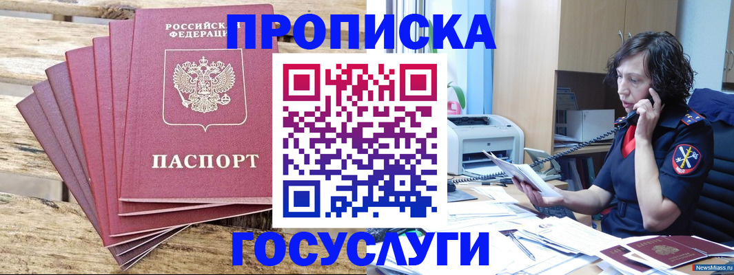 форма 3 в Лагани